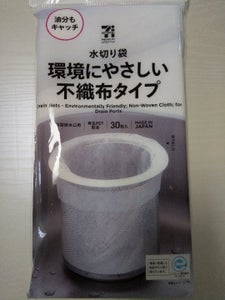 7PL 水切り 不織布 深排水口 30P