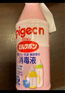 ピジョン ミルクポン 1050ml