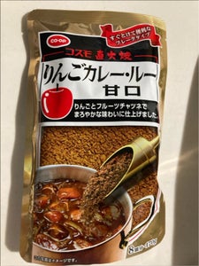 CO&コスモ 直火焼りんごカレー8皿 170g