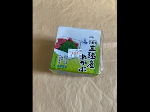 小野万 三陸産 めかぶ 50g×3