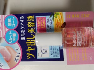 ネイルネイル CCネイルコート 6ml