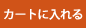 見積書を更新します