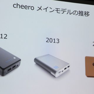 【新発売！】軽量＆13400mAhの大容量モバイルバッテリー「cheero Power Plus3」発表イベントに行って来たぞ！