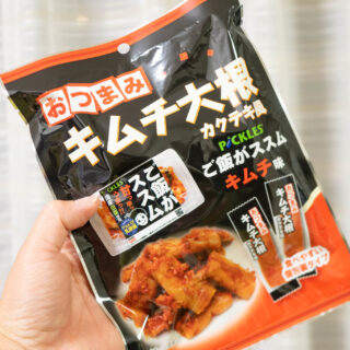 「ご飯がススムおつまみキムチ大根」が低カロリーなおつまみで美味しいぞ！