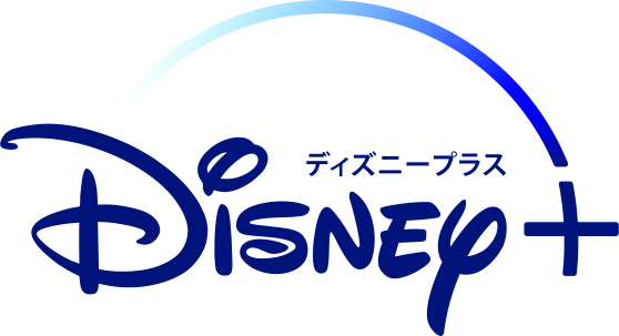 ディズニープラス