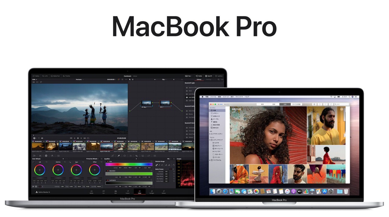 Apple Silicon初搭載モデルはMacBook Pro 13インチ？