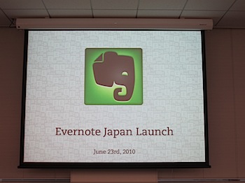 evernote_3011.JPG