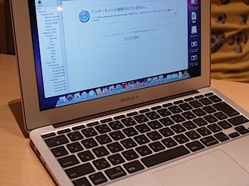 macbookair_1098.JPG