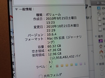 macbookair_1110.JPG