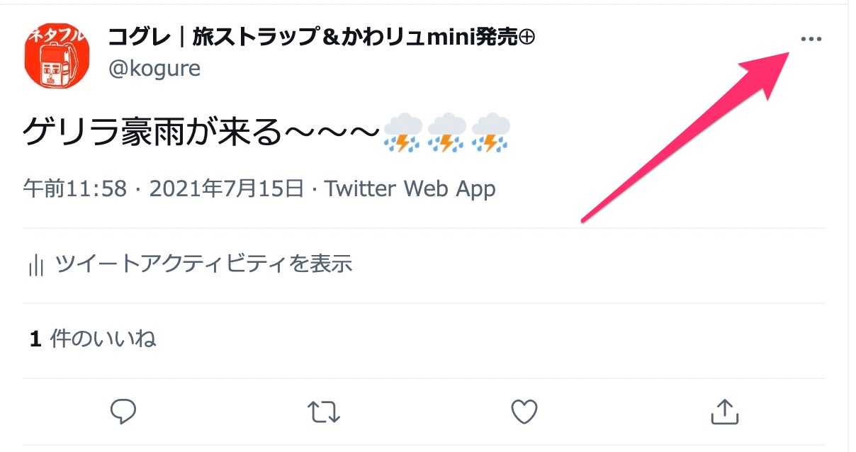 Twitter reply 03 04