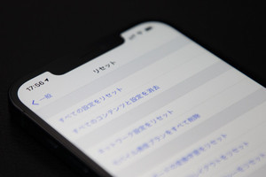 iPhoneを初期化（リセット）する方法と注意点 - 事前準備が大切！