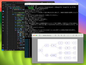 Rustで有名アルゴリズムに挑戦 第26回 Rustで会話型AIのルーツ「人工無能」を実装しよう