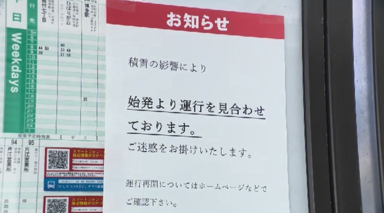 【雪の影響】始発から運行見合わせの西鉄路線バス　福岡地区などで順次運行を再開　高速バスは一部路線で運休【10日午前11時半時点】