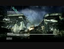 MW3 Domination Tournament #3 BL-v vs GmeX Interchange