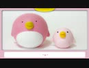 幸福ペンギン作ってみた！～大きいのと小さいの～