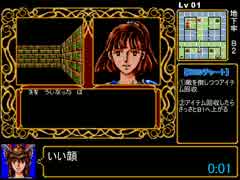 初代魔導物語RTA　20分51秒