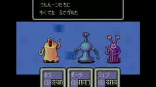 『チームキャベツ野郎』 MOTHER2 part16 『実況プレイ』