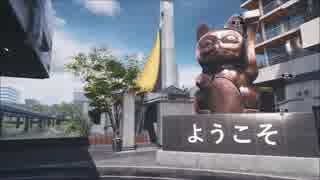 【COD:IW】日本マップでアサルトライフル使ってドミネ！ ＃3