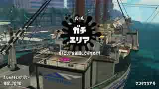 【実況】N-ZAP愛好家のガチマッチ　シーズン2 S+50【Splatoon2】part39