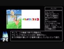 【けものフレンズ2】脚本が抱える問題点についての考察【ゆっくり】