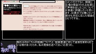 けものフレンズ2炎上に関する各事例一部の発信及び個人的見解 - in the sender side - No.2