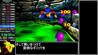 【RTA】ドンキーコング64 101% 8:29:52【ゆっくり解説】PART12