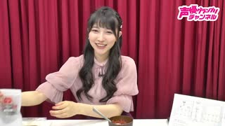 『山崎エリイ　Erii Cafe』#13【おまけ放送】