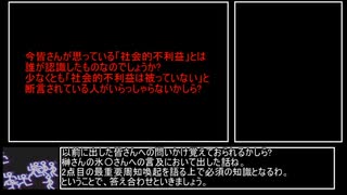 けものフレンズ2炎上に関する各事例一部の発信及び個人的見解part6.1　後編(二部)