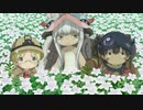 劇場版「メイドインアビス 深き魂の黎明」