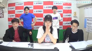 キズマシーンとさくら子の油風呂油 #3