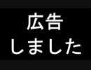 【第二回10秒動画祭】広告しました