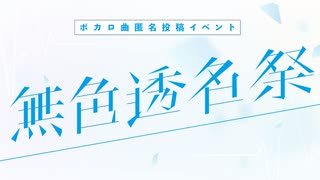 春光 / 小春六花