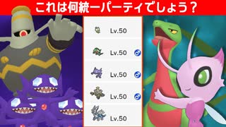 【ポケモン剣盾】あんこくのみらいを覆せ！セレビィを活躍させて勝ちたいランクマ実況