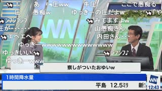 【山口剛央】CMルーレットの圧がすごかったのでおゆいにグチるぐっさん【駒木結衣】