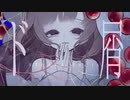 ド屑(STEAKA Remix)  / 初音ミク