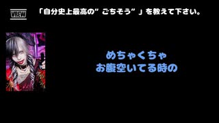 みく(アンティック-珈琲店-) 動画(3)：「一番好きだった小学生の先生はどんな人ですか。」