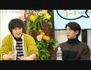 『たまニコ！』第36回 田口涼･前川優希/古谷大和[コメントありver.](2024年3月11日放送)