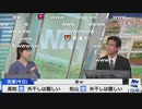 【松雪彩花】あやちの前で「早く曇れ」と言ってしまったぐっさん【山口剛央】