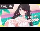 【英語で】ホ・オポノポノ - 芽々子 -【 #歌ってみた 】