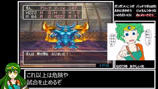 PS版DQ4 めいれいさせろ禁止RTA 6:21:08 Part10/12