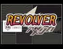 【MMD仮面アメリカ】REVOLVER　仮面アメリカ４モデル配布