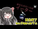 【ふにんがす】試合終了なんでもありR〒A【Among us】