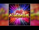 【デレステ】純情Midnight伝説【PRO】