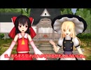 【東方MMD特別編】YouTubeデビュー5周年