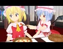 【第4回MMD廃】レミリアの能力【東方MMD】