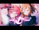 む / 足立レイ・重音テト