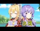 声を失ったボイスロイド【第十回ひじき祭】