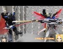 HG デスティニーガンダムSPECⅡ＆ゼウスシルエット ゆっくりプラモ動画