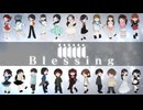 【22人合唱】Blessing 歌ってみた【 #歌コレ2024秋 】