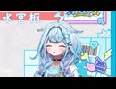 VTuberくしゃみまとめ Part274